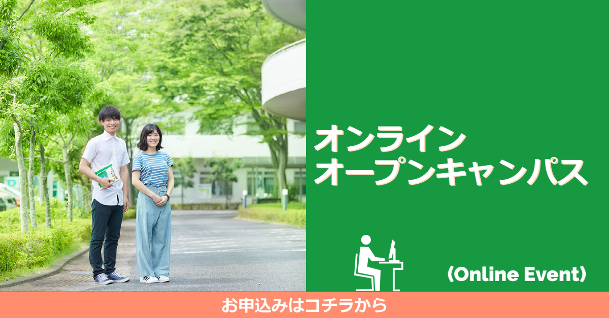 イベント一覧 千葉 柏リハビリテーション学院